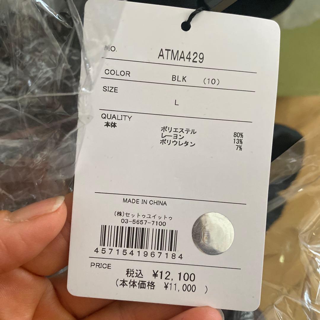 ADMIRAL ATHLETICS（MEN） アドミラル