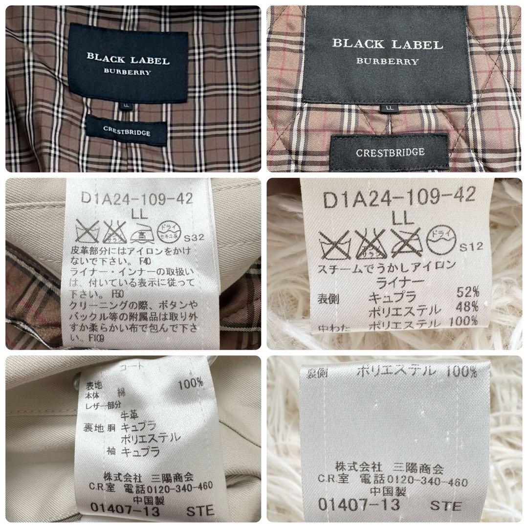 バーバリー 大きいサイズ ステンカラーコート ライナー付 ライトベージュ