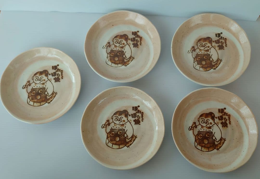 橘　ポタポタ焼きの陶器五枚　懸賞品