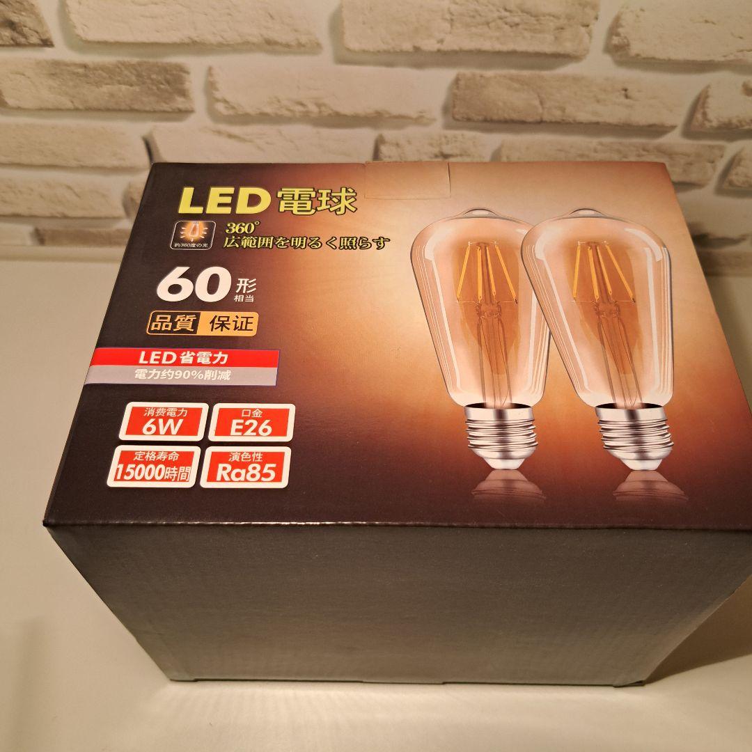 流木インテリア　エジソン6灯付　ヴィンテージソケット　6〜15帖　洒落たお部屋に