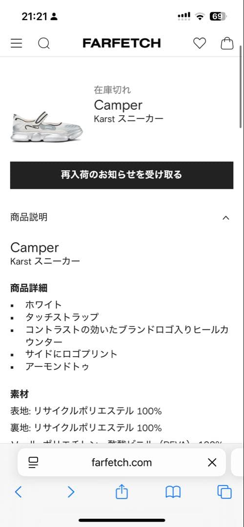⭐️超美品⭐️camper karst カンペール