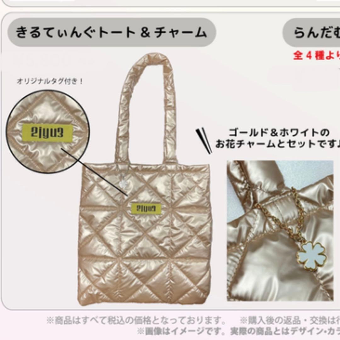 専用です 山中柔太朗