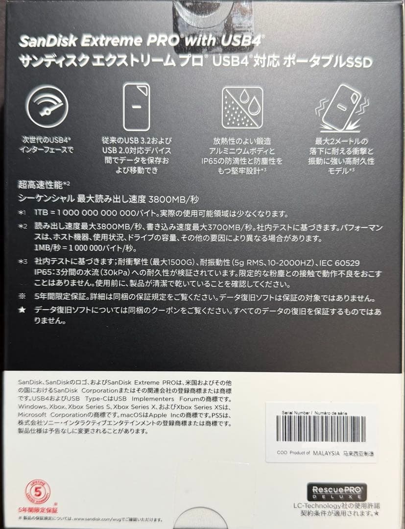 外付けハードディスク・ドライブ SanDisk SDSSDE82-4T00-J25