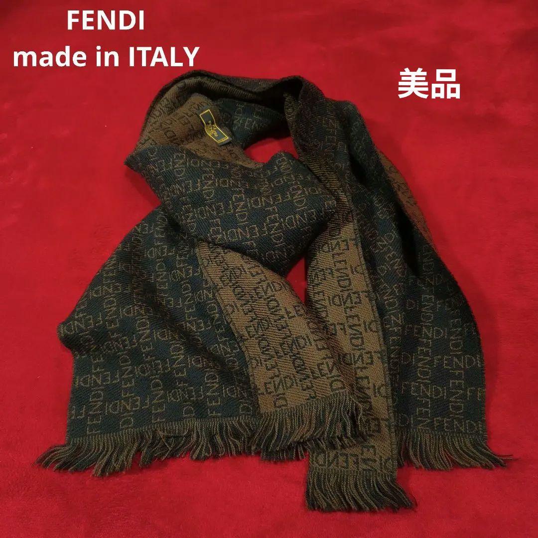 ake様　　FENDI ブランドロゴ入り マフラー イタリア製