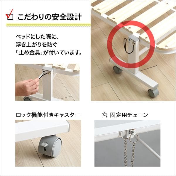宮コンセント付き折りたたみすのこベッド シングル [7122]