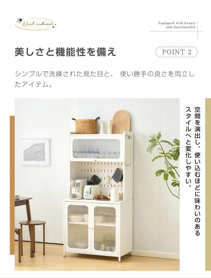 収納棚 ラック リビング 炊飯器 トースター 電子レンジ台 White 80cm