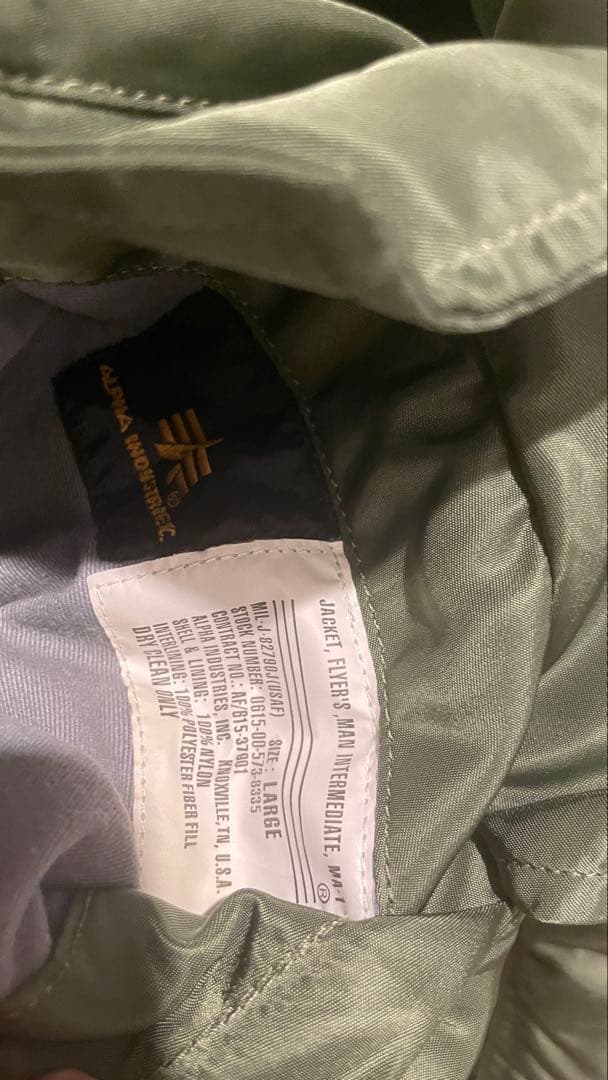 Alpha Industries MA-1 Lサイズ　フライトジャケット
