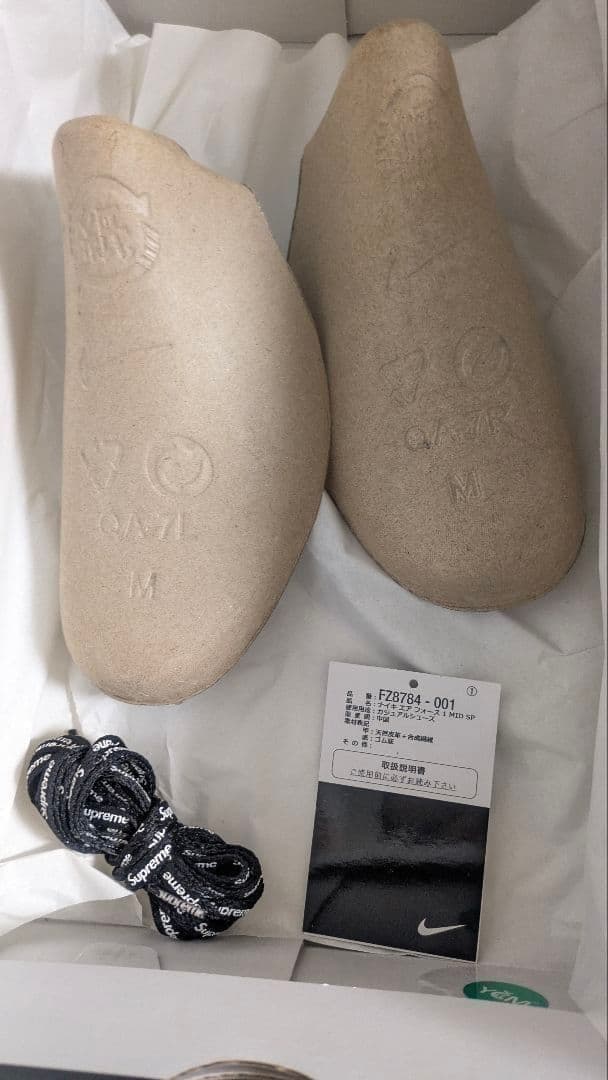 Supreme × Nike Air Force 1 Mid \\\\"Black