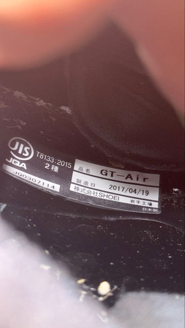 SHOEI GT-Air PSC 2017製造 SENA SF1付