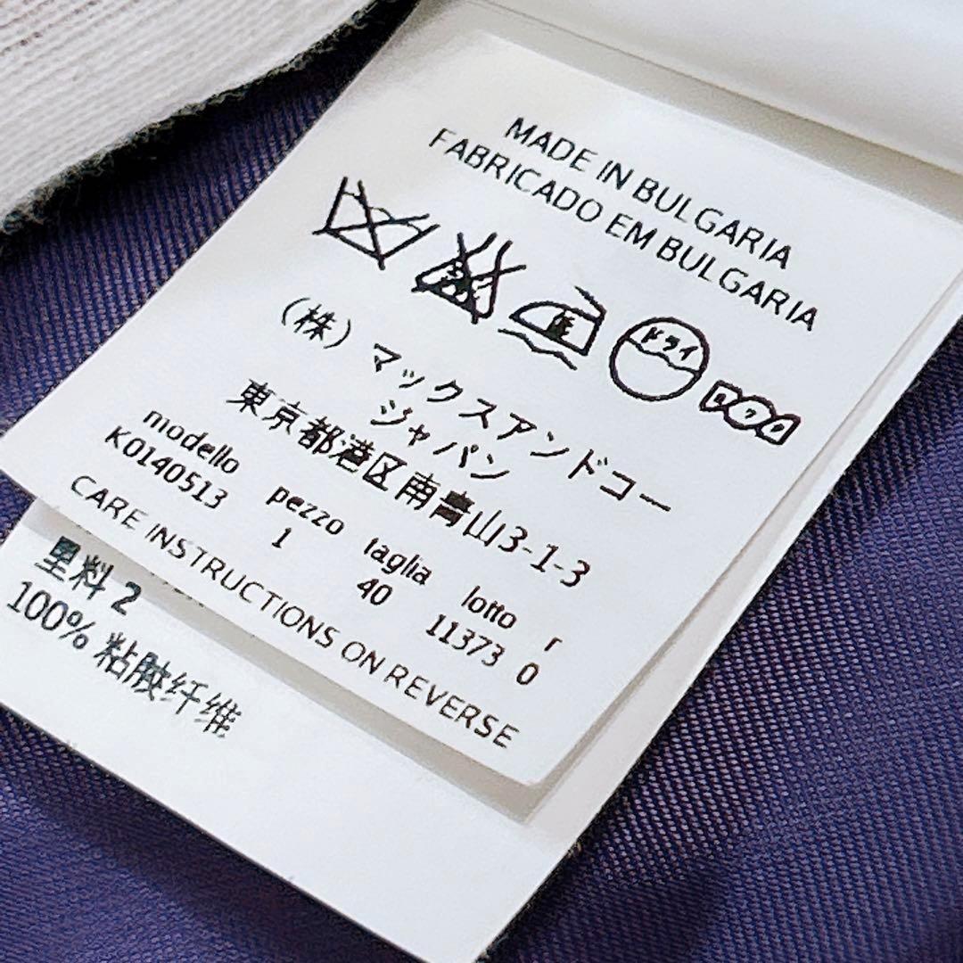 ほぼ未使用✨　マックスマーラ　ロング　コート　赤　40 ウール　アルパカ　モヘヤ