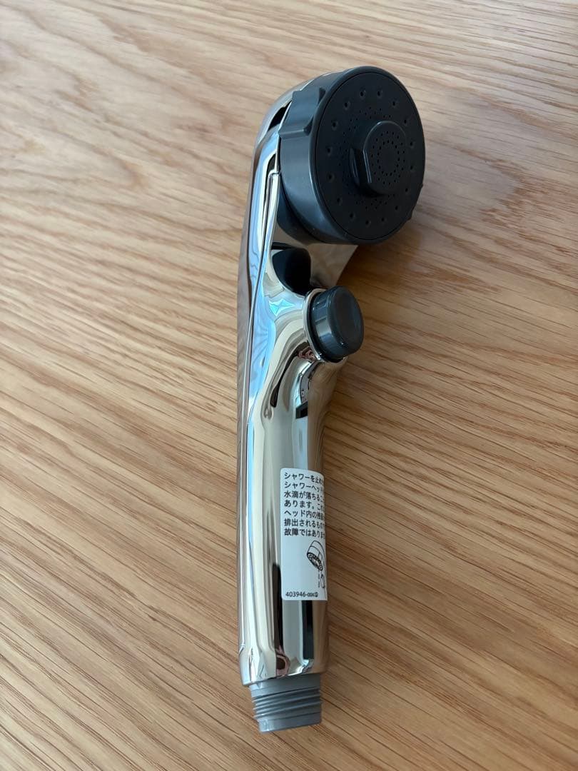 【未使用】一条工務店 グレイスバス KVKシャワーヘッド