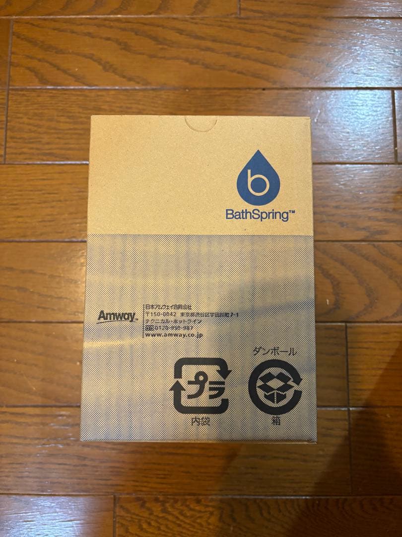 Amway BathSpring 浄水器カートリッジ　アムウェイ　バススプリング