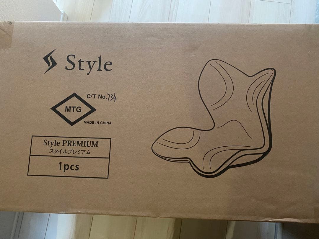 MTG YS-AL18A Style PREMIUM ブラウン