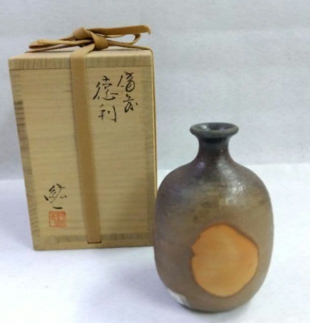 懐石 徳利 備前焼 柴岡紘一 一輪挿し 伊勢崎満 伊勢崎淳 茶道具 茶事