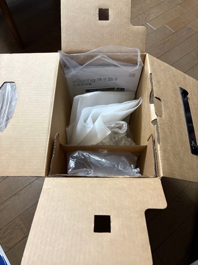 eSpring アルカリイオン整水器