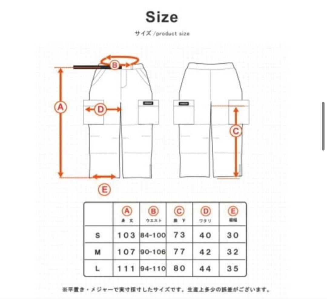 【HIMANI】　SNJ-405 ホワイト　スノボード　ワイドカーゴパンツ