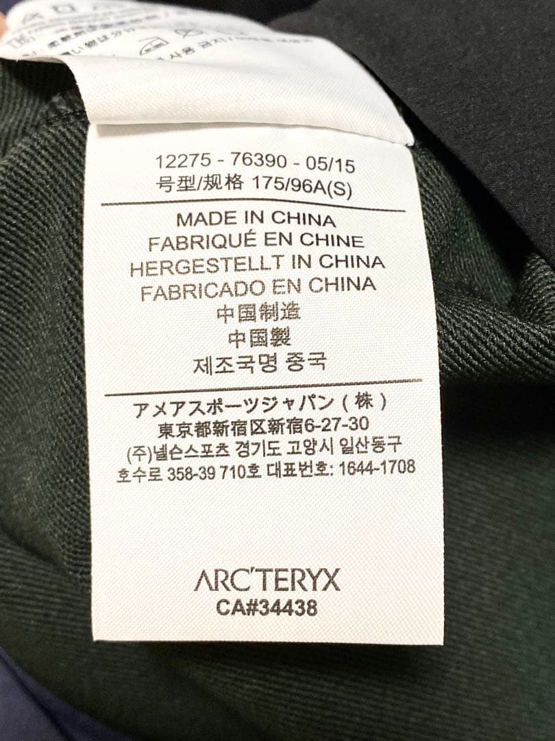 【値下げ】ARC'TERYX ca#34438 アークテリクスマウンテンパーカー