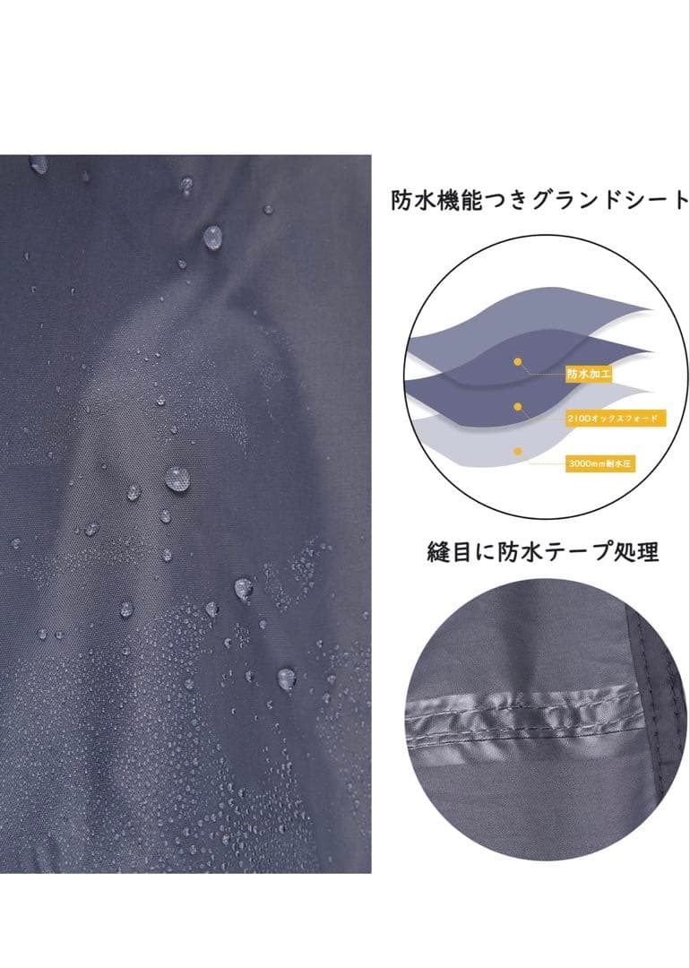 SHIN様　　グランドシート付❗️TOMOUNT 5m TCキャンプテント