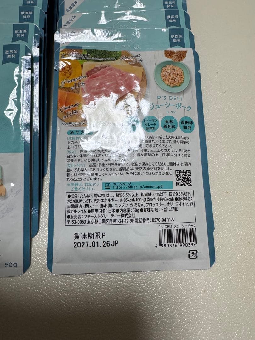 オリジナルウエットフード ジューシーポーク味 50g×36パック