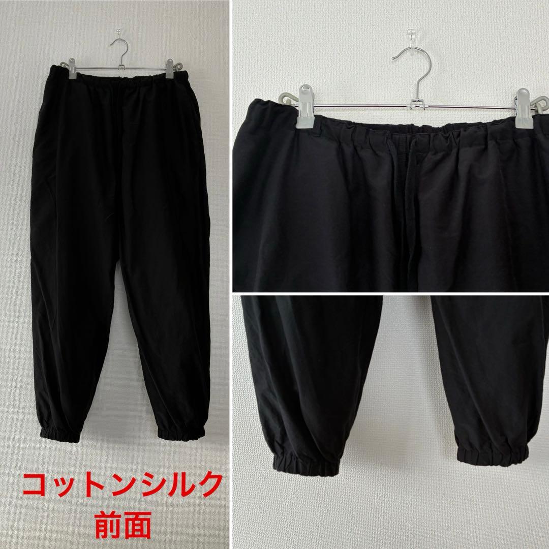 ロ*ん様 COMOLI 25SSリバーシブル トラックジャケット＆パンツ セット