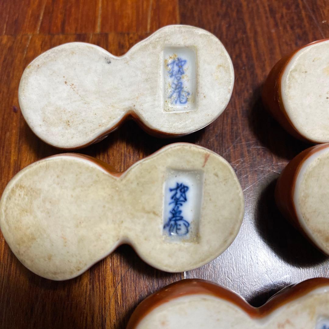 柿右衛門の柿形箸置き 5個セット