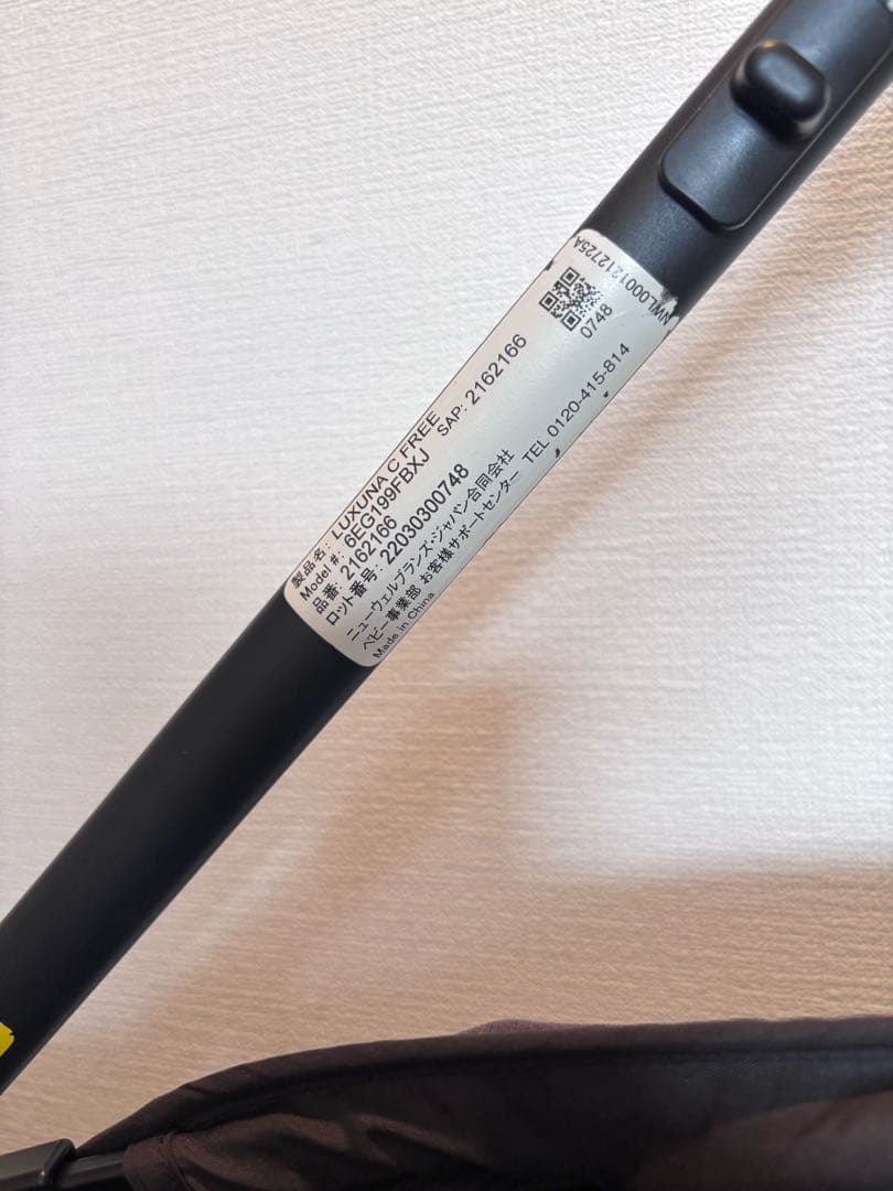 【美品即発送】アップリカ Aprica ラクーナクッションフリー AB上位モデル