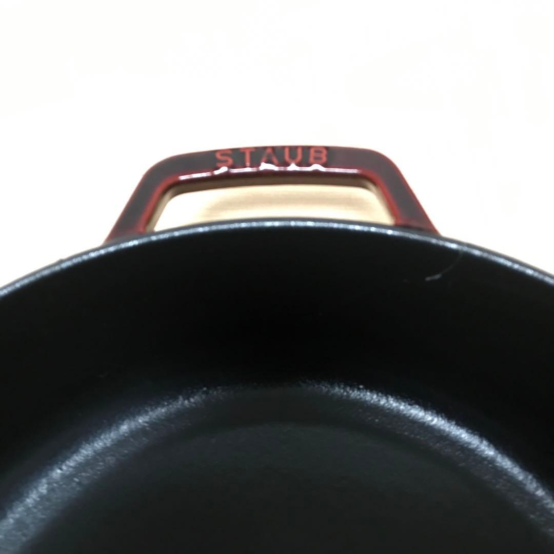STAUB ストウブ　ブレイザーソテーパン　28cm