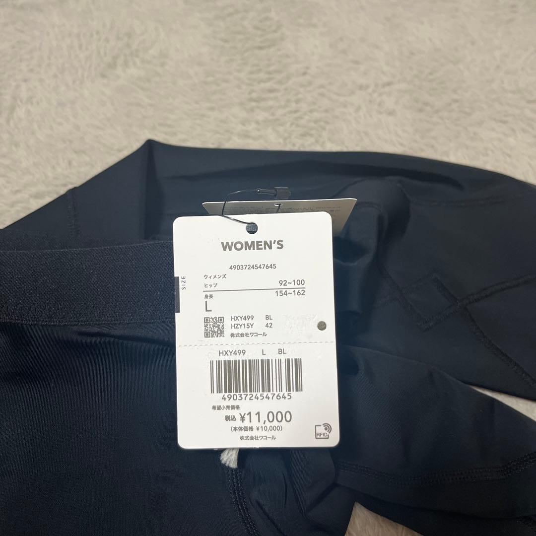 【新品】CW-X スポーツタイツ　エキスパートモデル3.0 吸汗速乾　ワコール