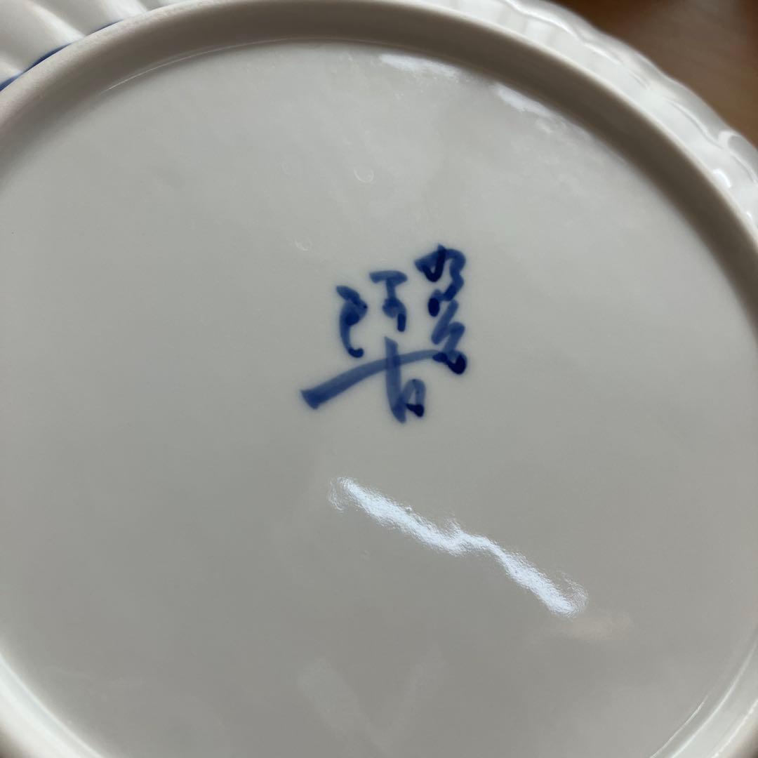 新品　九谷　染付葡萄　葡萄　青