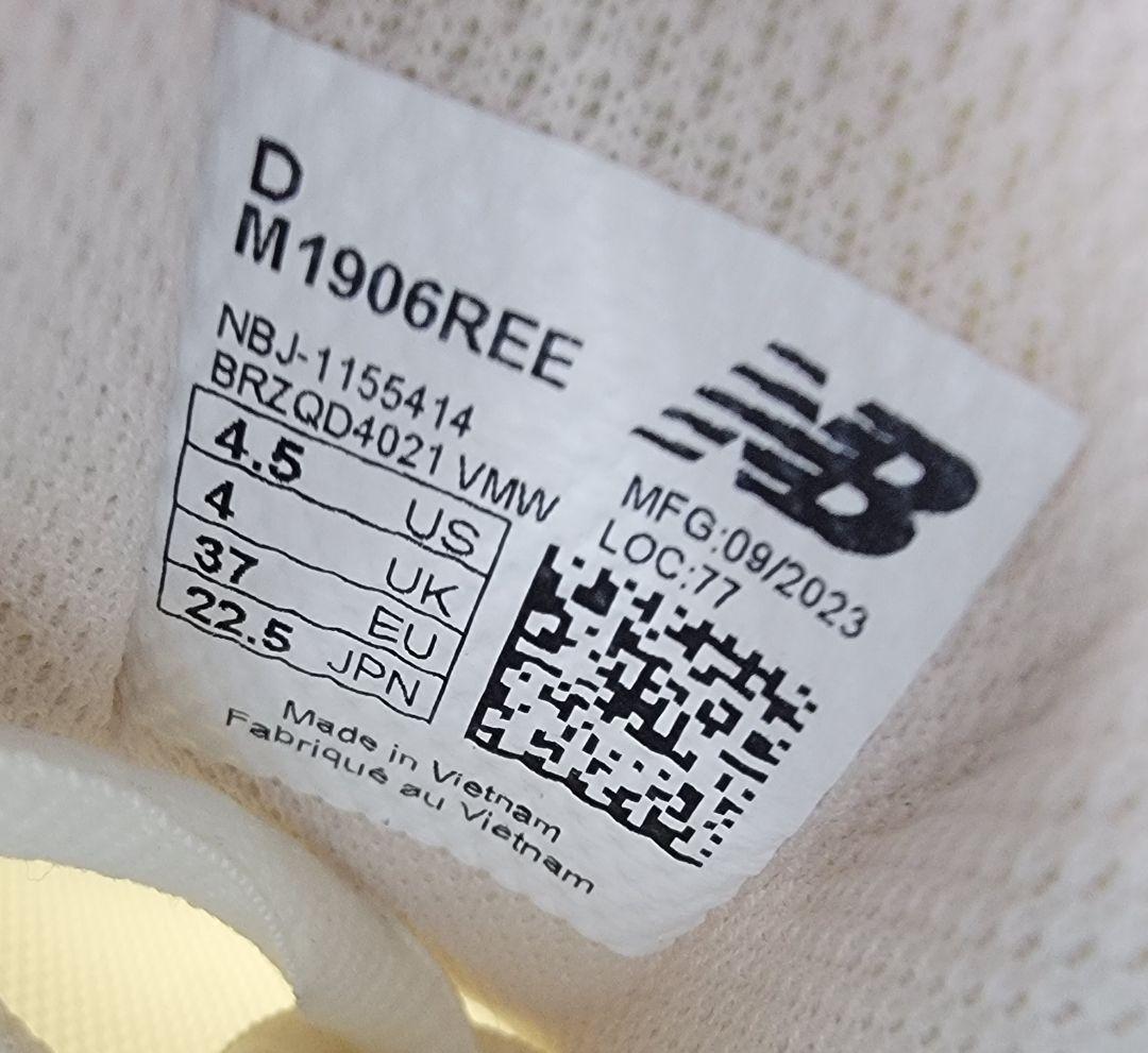 ニューバランス M1906REE シルバー 22.5センチ