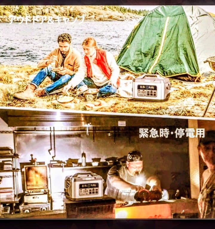 災害ポータブル電源 2200W 大容量 2220Wh/600000mAh 蓄電池