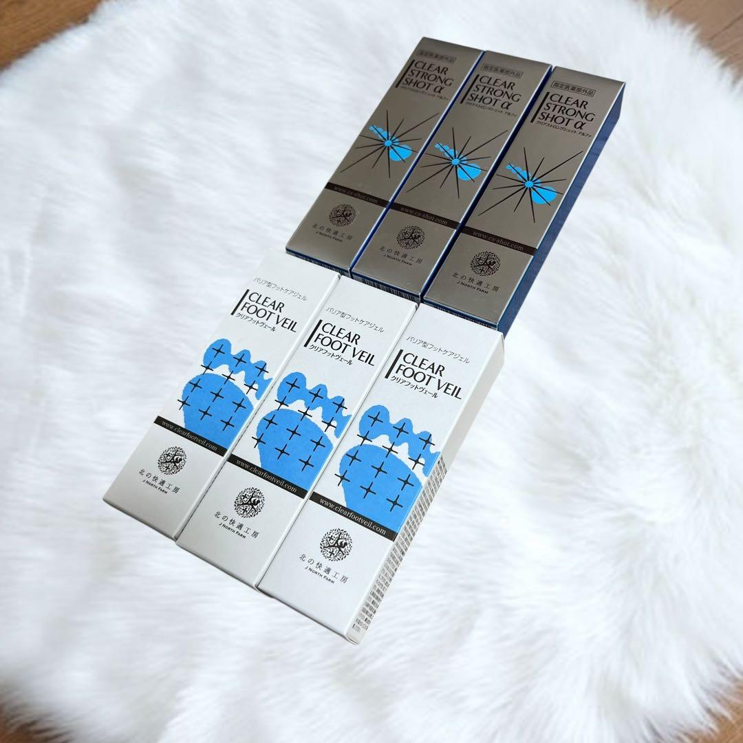 【新品】クリアストロングショットアルファ3箱＋クリアフットヴェール3箱(計6箱)