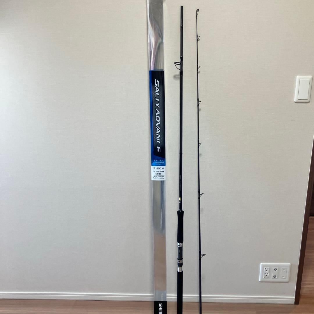 SALTY ADVANCE ショアジギングロッド S100H