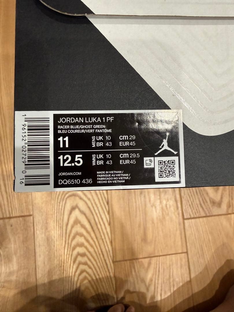 シューズ(男性用) JORDAN LUKA 1 \"Racer Blue\"