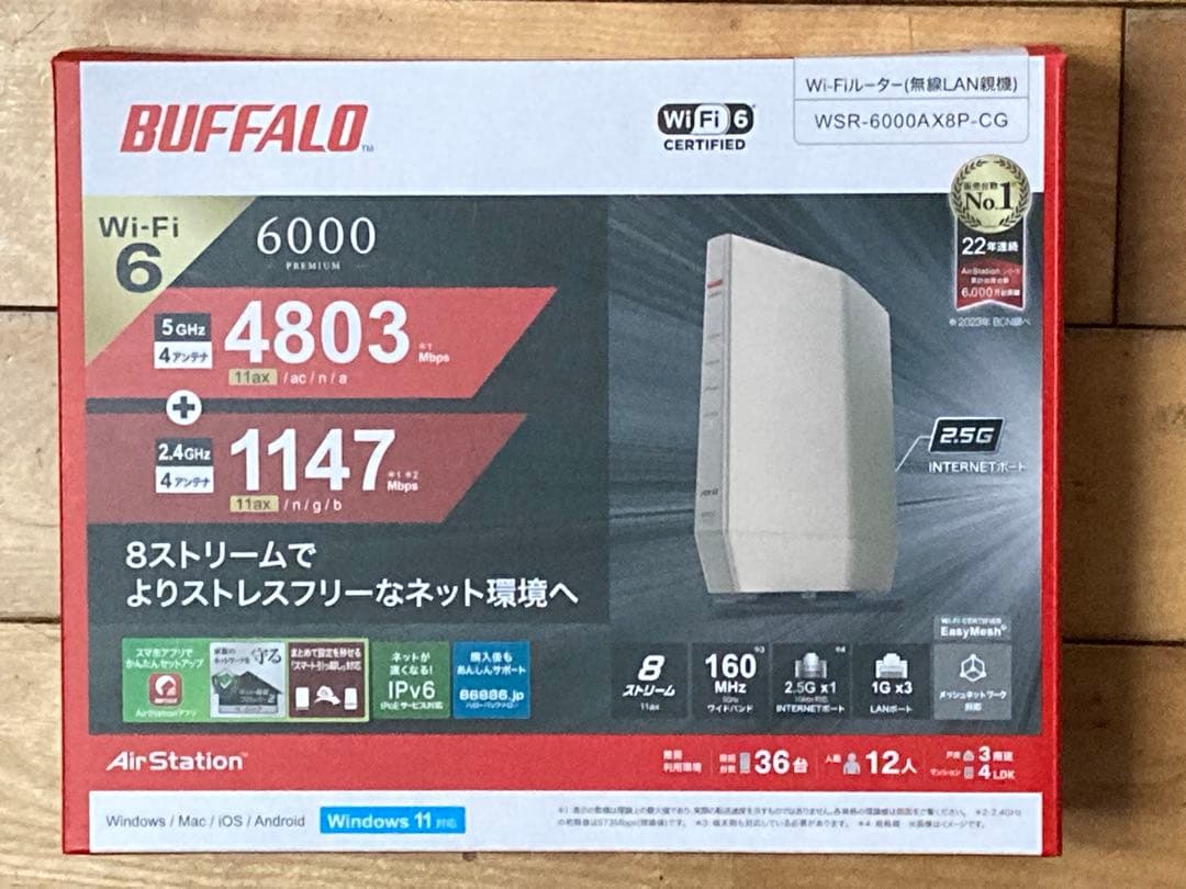BUFFALO WSR-6000AX8P-CG Wi-Fi６