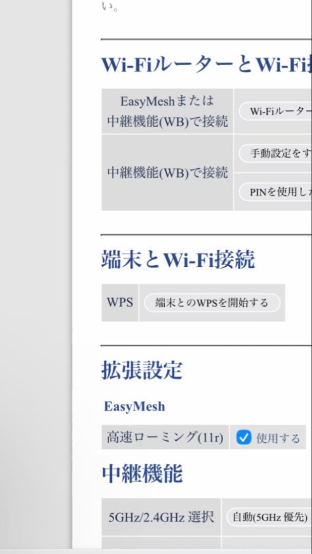 BUFFALO WSR-6000AX8P-CG Wi-Fi６