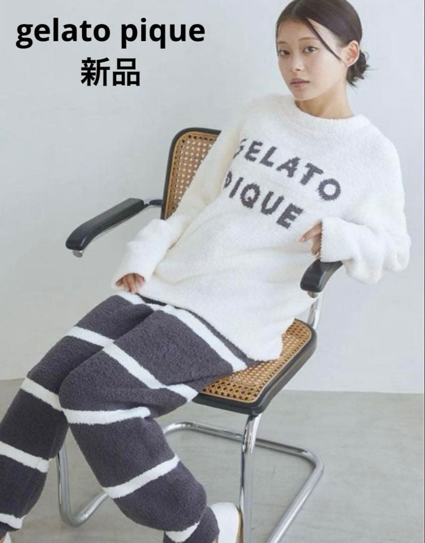 gelato piqueパウダーロゴジャガードセットアップ