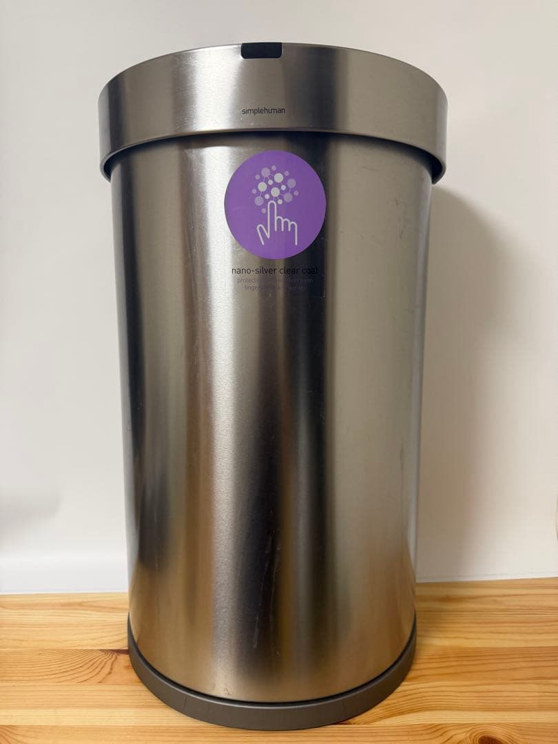 シンプルヒューマン セミラウンドセンサーカン 45L