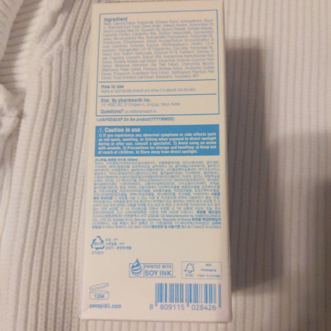 セメンザルライト＆ビバンクエンマンカローション＆スーパージェクションクリーム