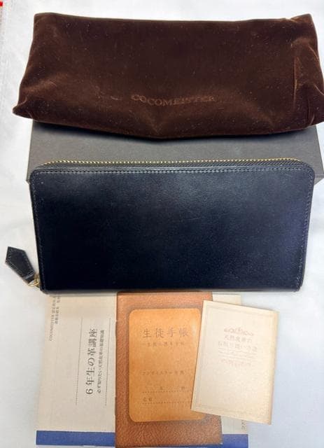 COCOMEISTER ココマイスター 長財布 ブライドル グランドウォレット