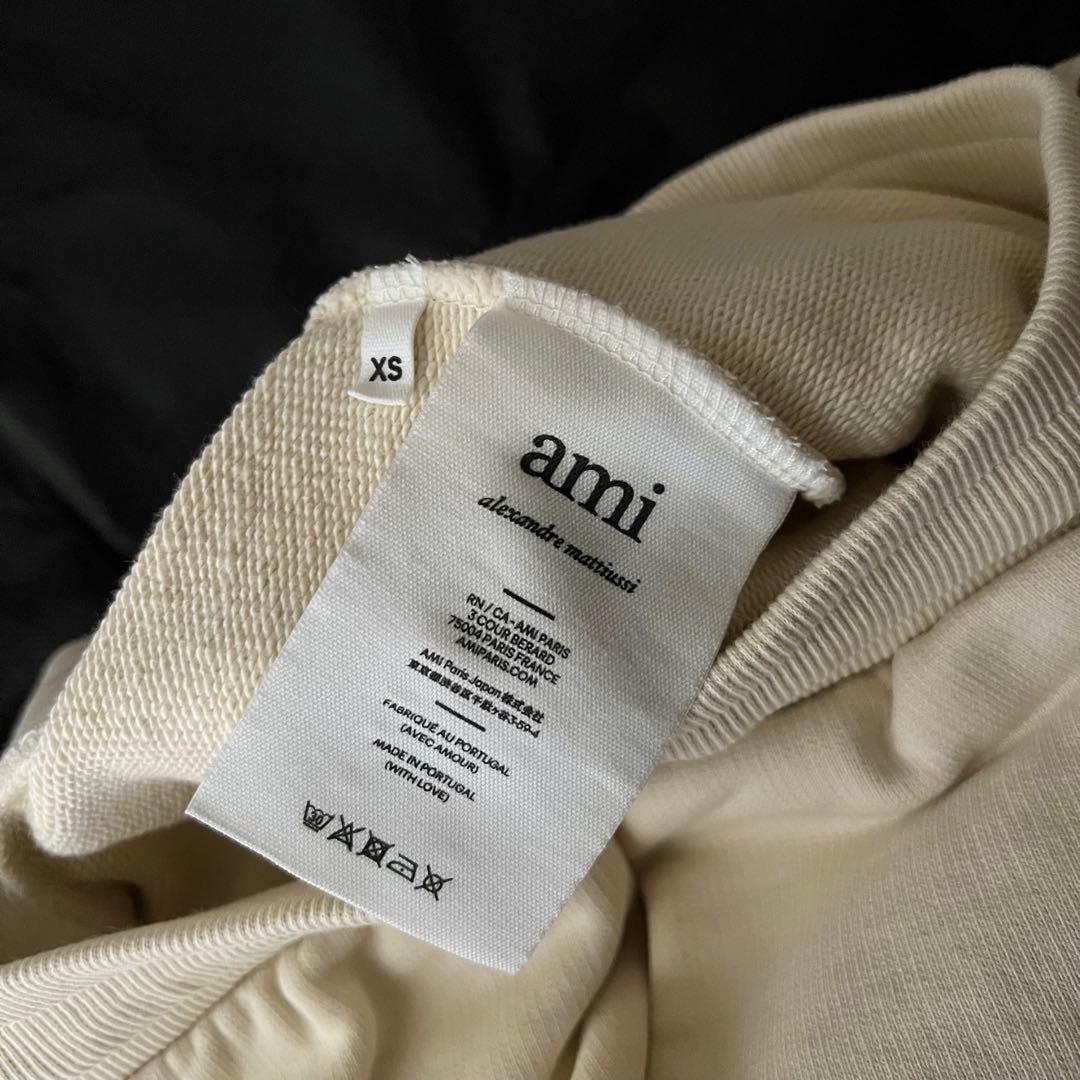 アミパリス スウェットパンツ 肉厚 ベージュ ヘビーウェイト XS ウエストゴム