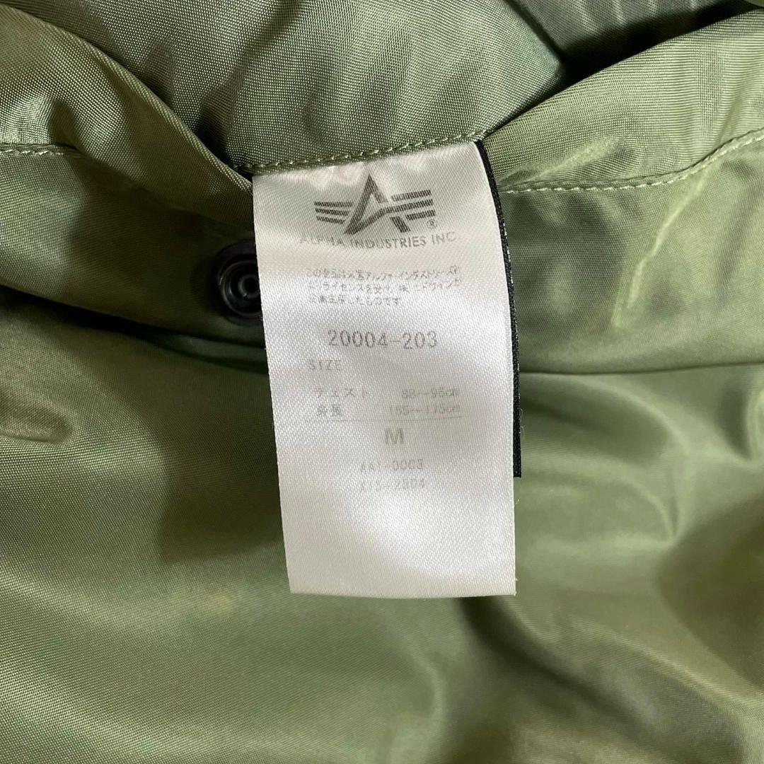 アルファインダストリーズ MA-I フライトジャケット オリーブグリーン M