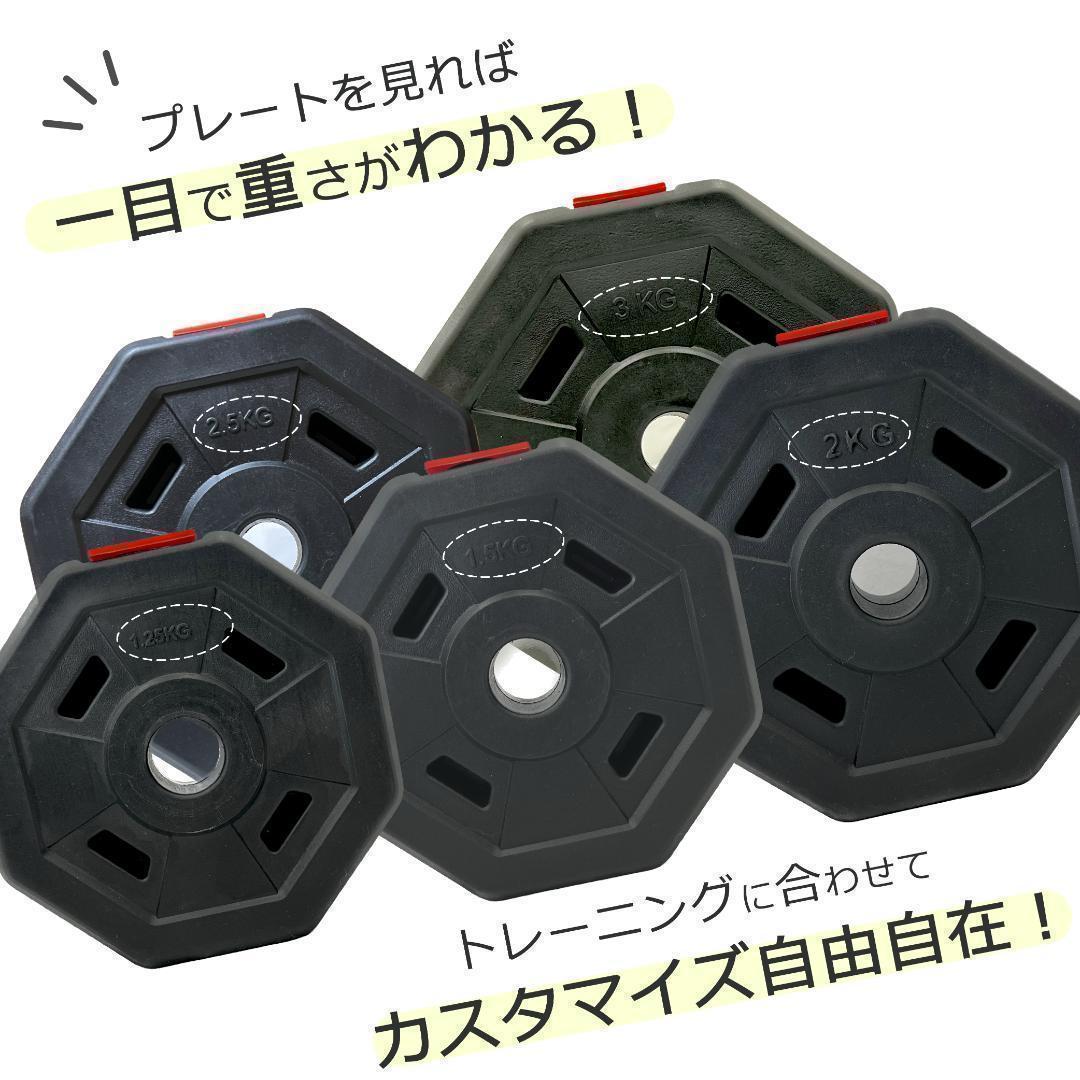 合計50kg／バーベルにもなる【角型ダンベル】25kg×2個セット 可変式 A8