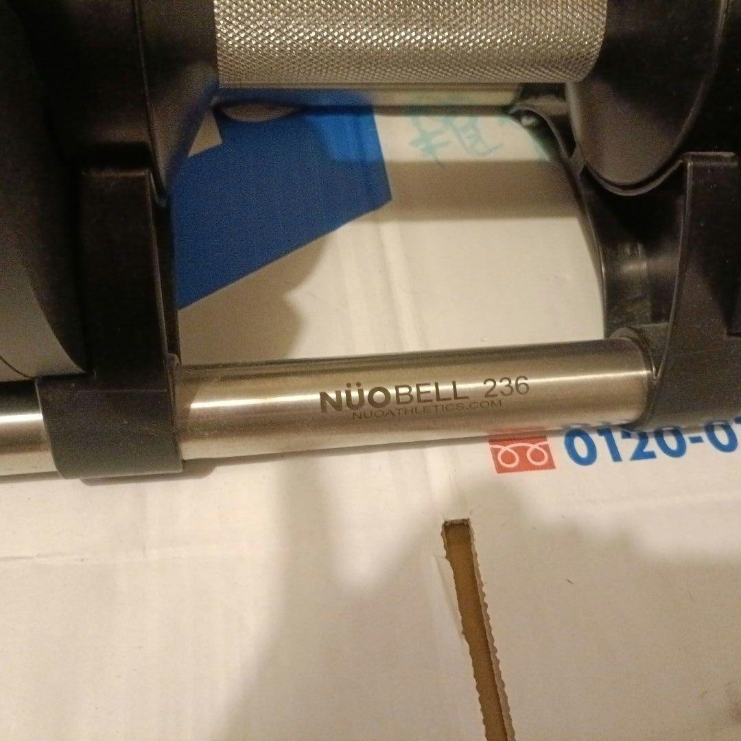 NUOBELL236 可変式ダンベル36kg ×1個(セット販売のみ)②
