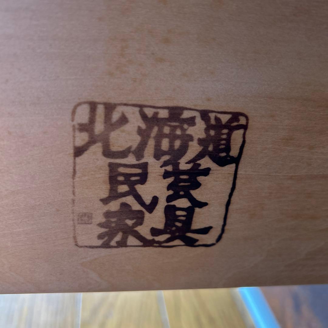 【モチコさんご購入】大塚家具　本棚　北海道民芸家具　ダークブラウンキャビネット