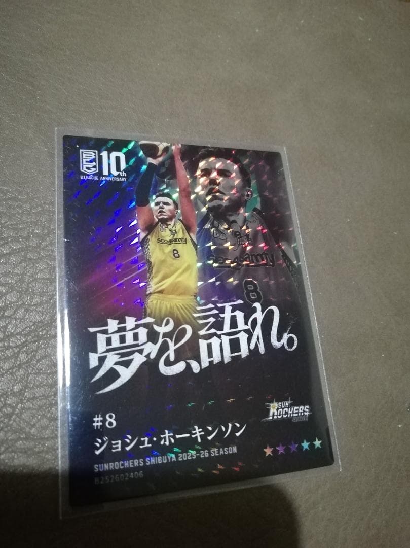 Bリーグリアルカード　サンロッカーズ渋谷　ジョシュ・ホーキンソン選手　★5