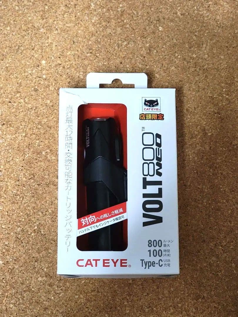 キャットアイ VOLT800NEO ボルト800ネオ