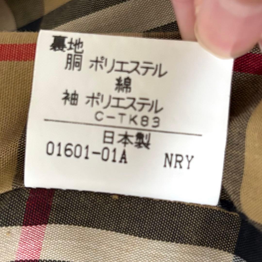 【美品✨】バーバリー　ステンカラーコート　トレンチ　ライナー　チェック ベージュ
