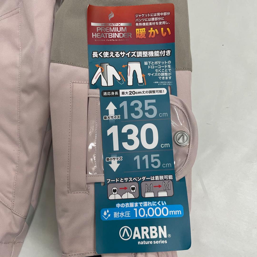 ARBN ピンク×黒 スキーウェア 上下セット130cm AB43WW1533J