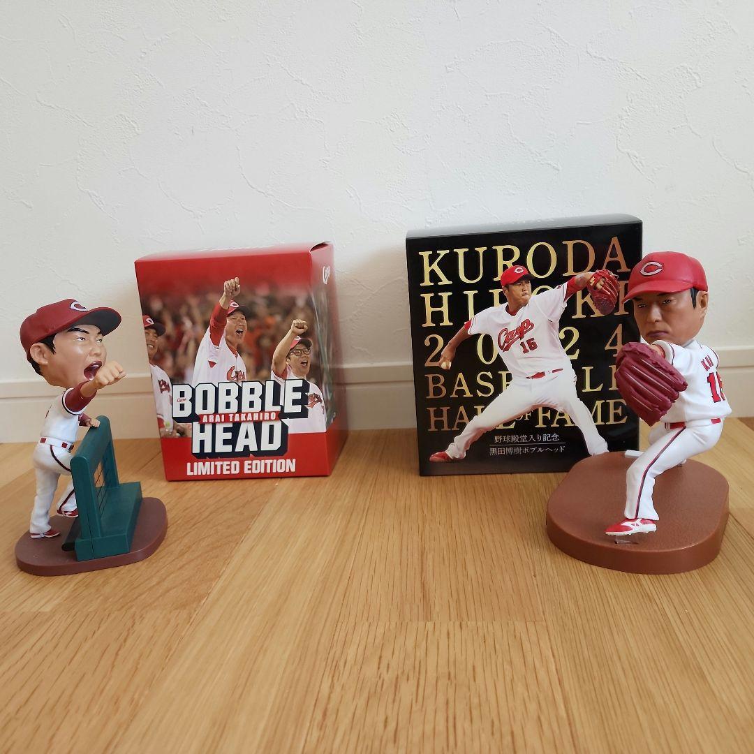 (新品)カープ新井貴浩(左) 黒田博樹(右) ボンバーヘッド人形２体で一梱包